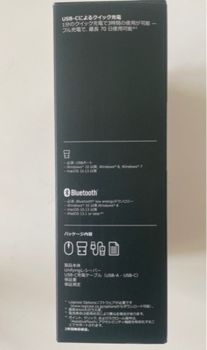 【新品】【未使用】MX Master3マウス 