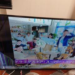 2022年製 55インチテレビ 