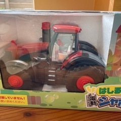 はしる！シャボン玉トラクターの画像