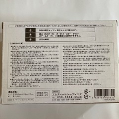 【未使用】シリコンスチーマーの画像