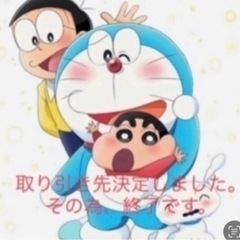 リコーダーカバー2セット
