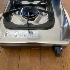 ガスコンロ