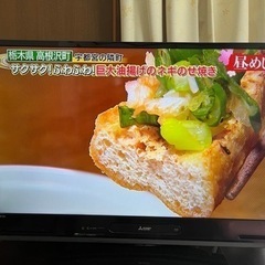 決まりました！40型MITSUBISHI テレビ