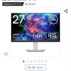 dell 4k モニター　S2721QS　ips gw中のみ
