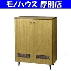 未組立保管品 サンエス 高級下駄箱 シューズボックス GH-75...