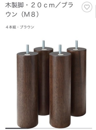 無印良品　脚付マットレス　ダブルベッド
