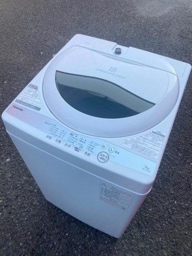 【2021年製】TOSHIBA 5.0kg 洗濯機  AW-5G9 持っていけます ✨美品✨高年式✨一人暮らし家電✨家電セット✨セットでお得✨新生活✨一人暮らし✨中古品✨リユース✨5. 5kg✨スタイリッシュ✨コンパクト洗濯機✨冷蔵庫✨電子レンジ✨レンジ✨オーブンレンジ✨洗濯機✨ガスコンロ✨IH✨掃除機✨シーリングライト✨引越し✨ドラム式洗濯機✨ドラム洗濯機✨乾燥機✨