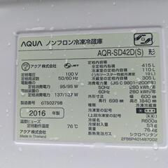 AQUA  415L冷蔵庫 AQR-SD42D(S) 2016年製の画像