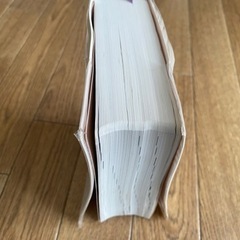 家庭の医学 ハンディ 新赤本の画像