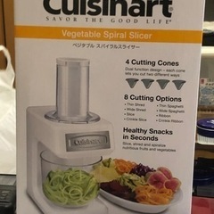 Cuisinart ベジタブルスパイラルスライサー　フードプロセッサー