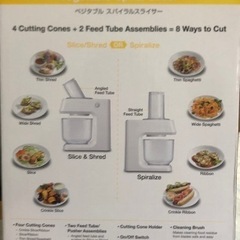 Cuisinart ベジタブルスパイラルスライサー　フードプロセッサーの画像