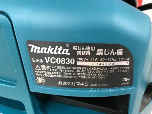 ✨マキタ　中古美品　VC830　集じん機　ホース付き✨うるま市田場✨