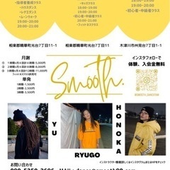 ヒップホップ ダンススクール 習い事 趣味 ダイエット 京田辺市の画像