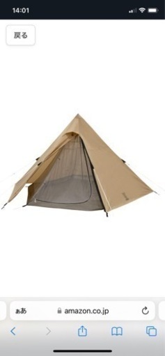 DODワンポールテントM グランドシート付