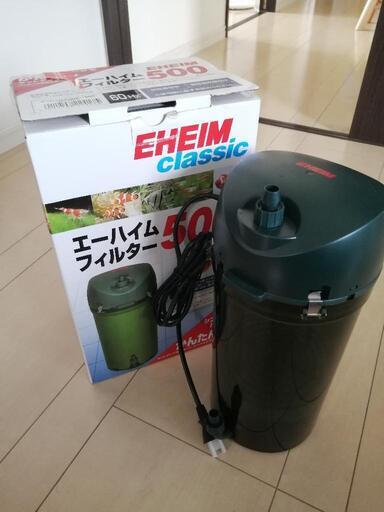 (アクア用品①)エーハイムフィルター500