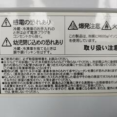 ノンフロン電気冷凍庫 Abitelax ACF-603Cの画像