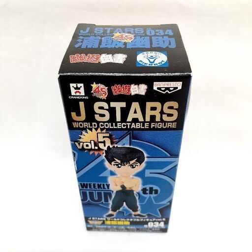 ★ジモティー割引有★ BANPRESTO 幽遊白書 J STARS WORLD COLLECTABLE FIGURE vol.5 浦飯幽助 フィギュア 未使用品