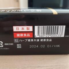 モリモリスリムの画像