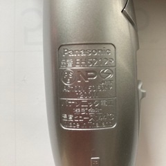 パナソニック　ドライヤー　ionityの画像