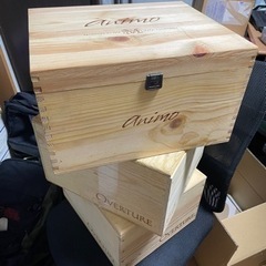 ワイン木箱3つ