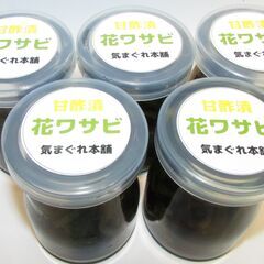試食お願い致します。 - 北九州市