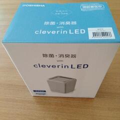除菌消臭器 クレベリンLED（新品未使用品）