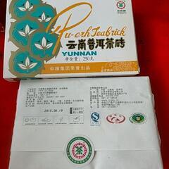 値下げ 9年物 8年物 中国茶 茶器の画像
