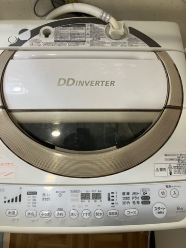 洗濯機（6kg）東芝AW-60DM 2014年製