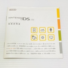 ニンテンドーDS Lite グロスシルバー 銀 本体 箱 説明書 タッチペン ストラップ 中古品 動作確認済みの画像