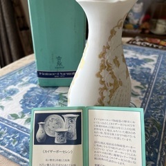花瓶　カイザーの画像