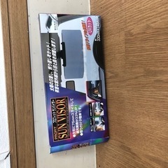 遮光バイザーの画像