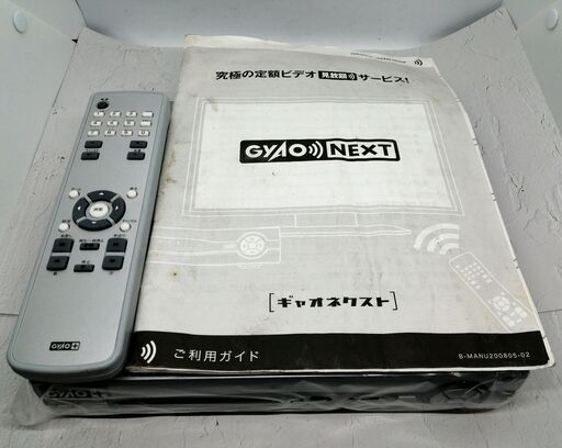 【未使用】✨USENチューナー【✨来場限定 マイページ必読❗PayPay決済880円❗】✨U-NEXT USENチューナー MOTOROLA VIP1200J✨