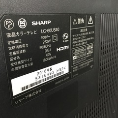 液晶テレビ60インチ　SHARP リモコン無しの画像