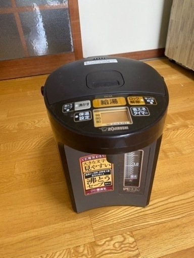 その他 zojirushi 2l2