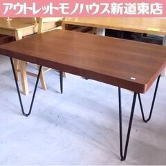 GART ガルト カフテーブル 幅115cm 高さ67cm ダイニングテーブル カフェテーブル 家具 CAFF 引出付き オシャレ 札幌市東区 新道東店