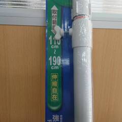 【新品未使用】セキスイ 強力ジャッキポール CKJ-L NW(つっぱり棒)　1本の画像