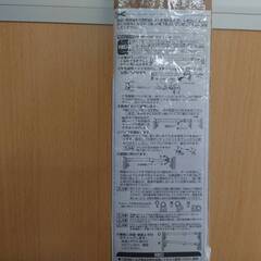 【新品未使用】セキスイ 強力ジャッキポール CKJ-L NW(つっぱり棒)　1本の画像