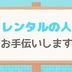 ランキングキーワードに紐づく投稿画像-Twitter