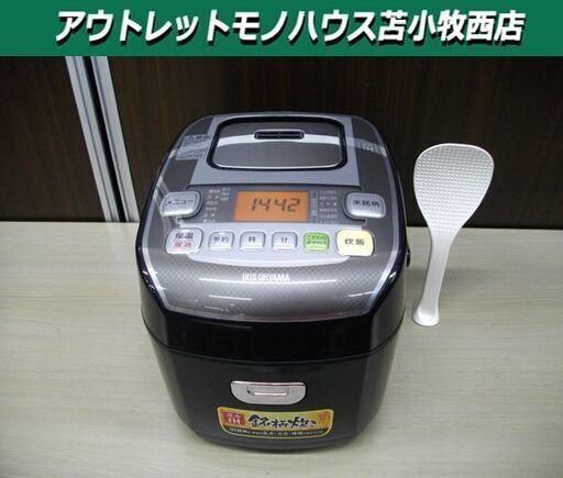 圧力IHジャー炊飯器 3合炊き アイリスオーヤマ 2019年製 米屋の旨み 銘柄炊き RC-PA30-B IH 黒 苫小牧西店