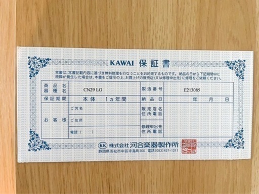 購入者様　決定致しました??