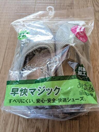 あゆみシューズ　LL　新品未開封