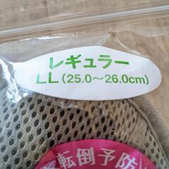 あゆみシューズ　LL　新品未開封の画像