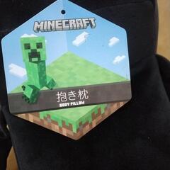 マインクラフト　エンダーマン抱き枕の画像
