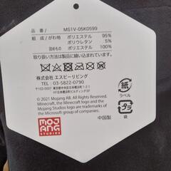 マインクラフト　エンダーマン抱き枕の画像