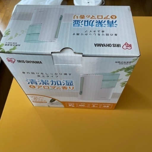 未使用品値下げしました