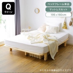 【直接取りに来て下さる方限定】解体してのお渡しです　ベッドフレー...