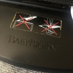 ベビービョルンの画像