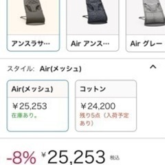 ベビービョルンの画像