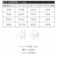 お譲り先決まりました！ 未使用 ブラセット 3つの画像