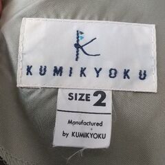 KUMIKYOKU(組曲)　ワンピースの画像